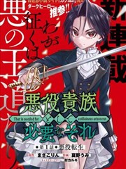 漫剧h索引卡010 纸鸢纪年 漫画原案封面